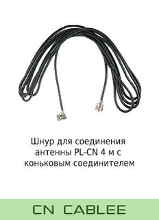cn-cablee.jpg