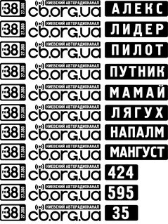 cb_org_ua_label_zakaz_1.jpg