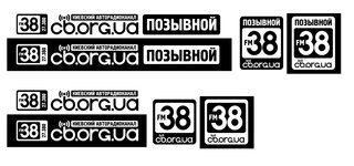 cb_org_ua_LABELS_primer.jpg