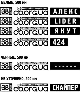 cb_org_ua_label_zakaz_1.jpg