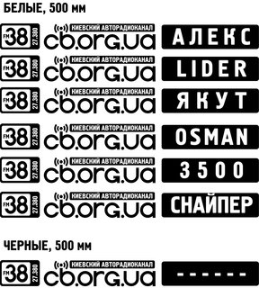 cb_org_ua_label_zakaz_1.jpg