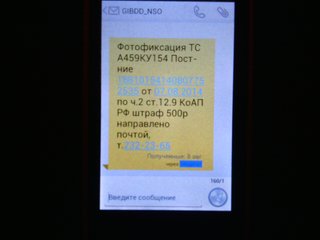 IMG_20140809_000239.jpg