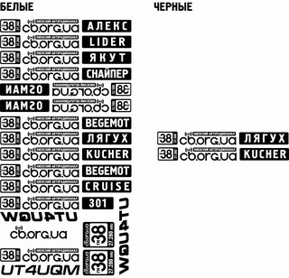 cb_org_ua_label_zakaz_1_WHITE.jpg