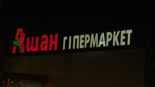 P1020067.JPG