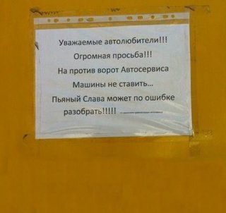 СТО.jpg