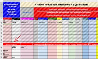 Таблица.jpg