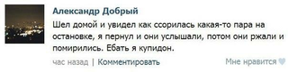 20141208_201104.png