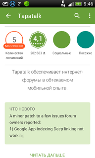 uploadfromtaptalk1422863250844.png