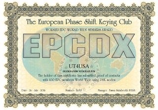 UT4USA-EPCMA-EPCDX.jpg