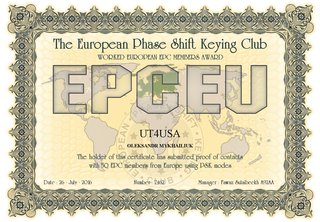 UT4USA-EPCMA-EPCEU.jpg