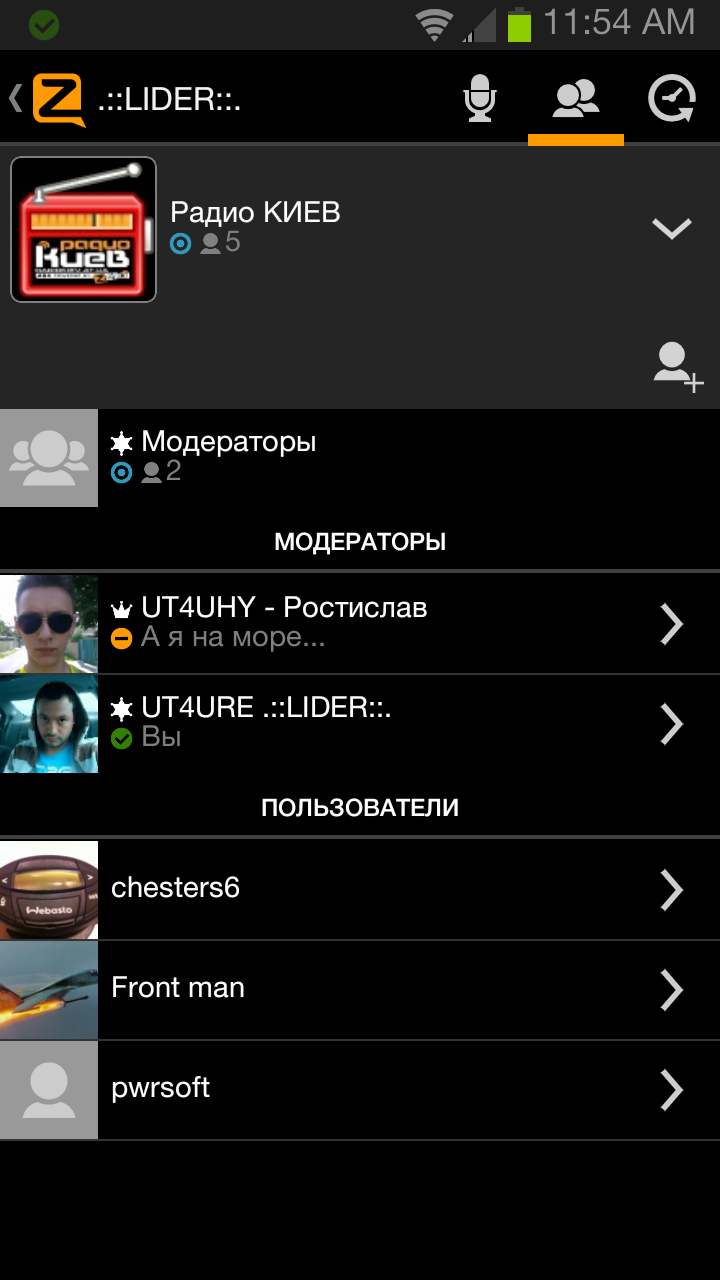 Screenshot_2013-08-08-11-54-35.png